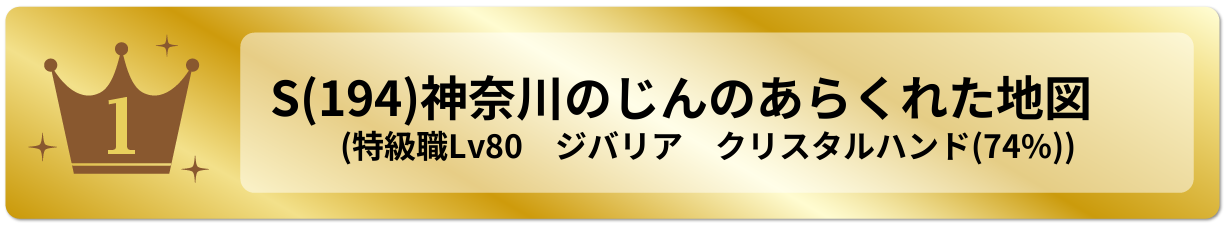 神奈川のじんのあらくれた地図
