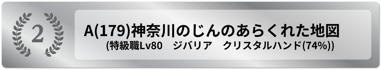 神奈川のじんのあらくれた地図